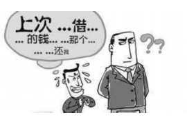 和田企业清欠服务